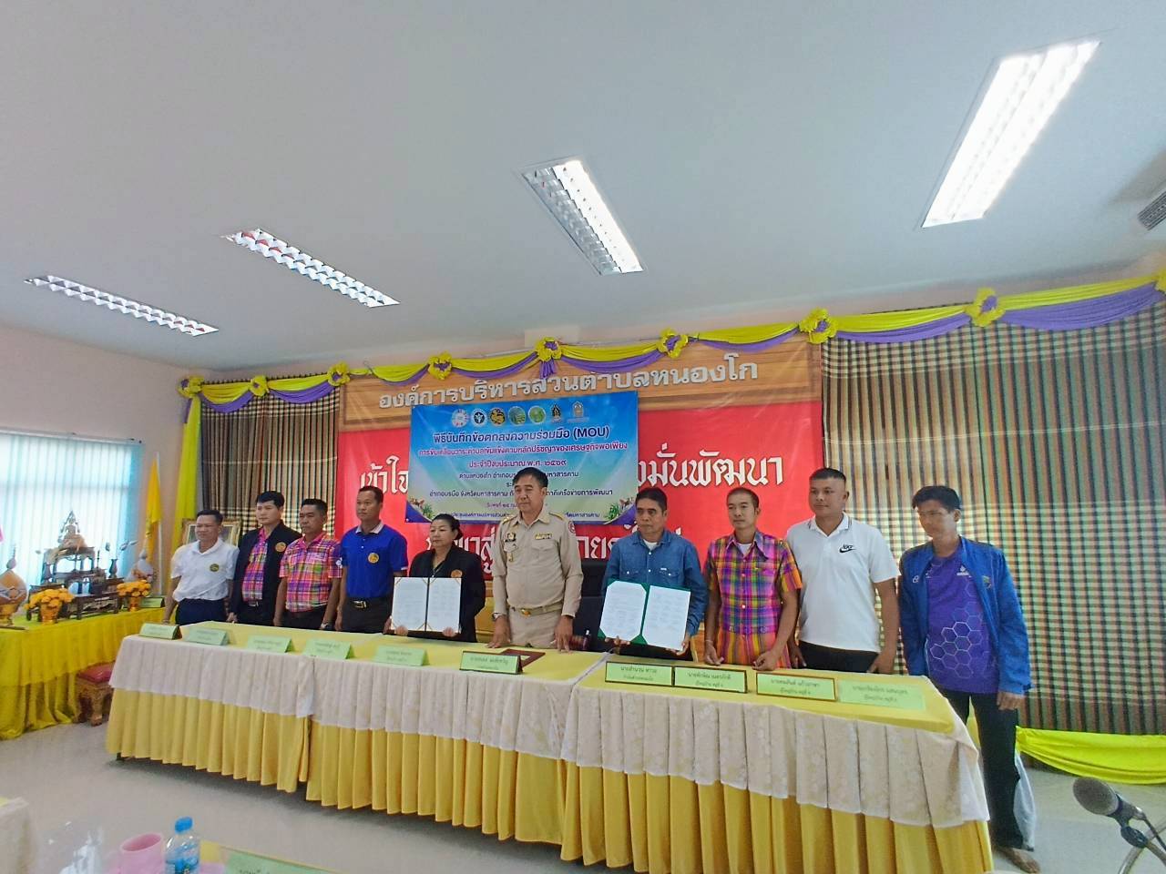 พช.บรบือ จ.มหาสารคาม >>> จัดพิธีลงนามบันทึกข้อตกลงความร่วมมือ (MOU) การขับเคลื่อนตำบลเข้มแข็ง ตามหลักปรัชญาของเศรษฐกิจพอเพียง