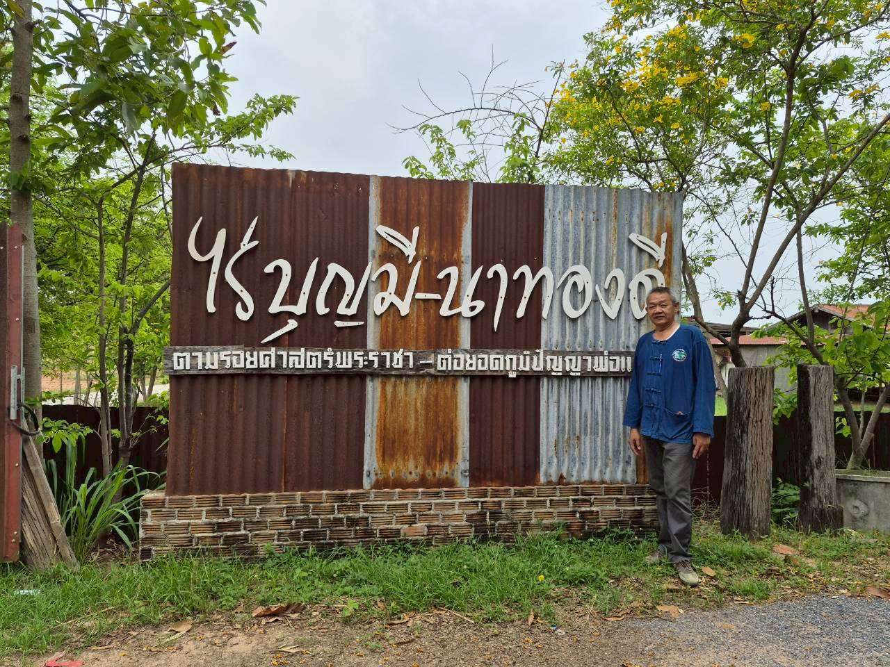 พช.บรบือ>>>ส่งเสริมและเยี่ยมชม "ชุมชนท่องเที่ยว OTOP นวัตวิถี" บ้านห้วยทราย ต.โนนราษี อ.บรบือ จ.มหาสารคาม 