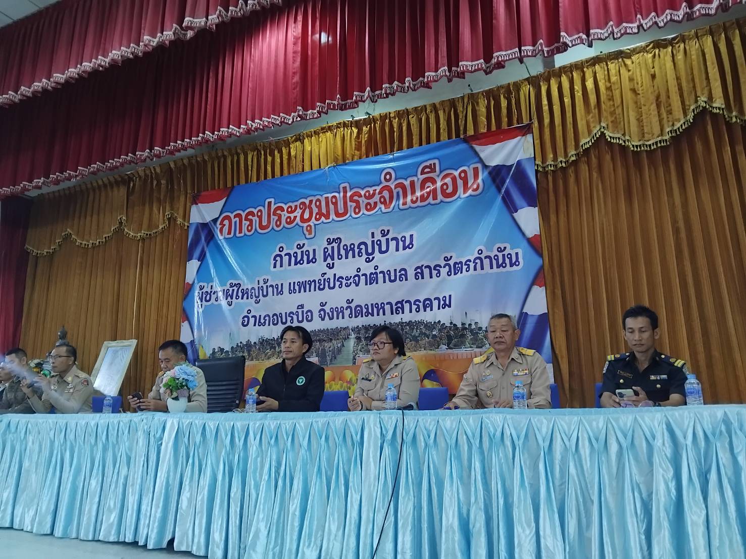 พช.บรบือ>>> ร่วมประชุมกำนัน ผู้ใหญ่บ้าน และประชุมหัวหน้าส่วนราชการ ประจำเดือนกรกฎาคม 2569