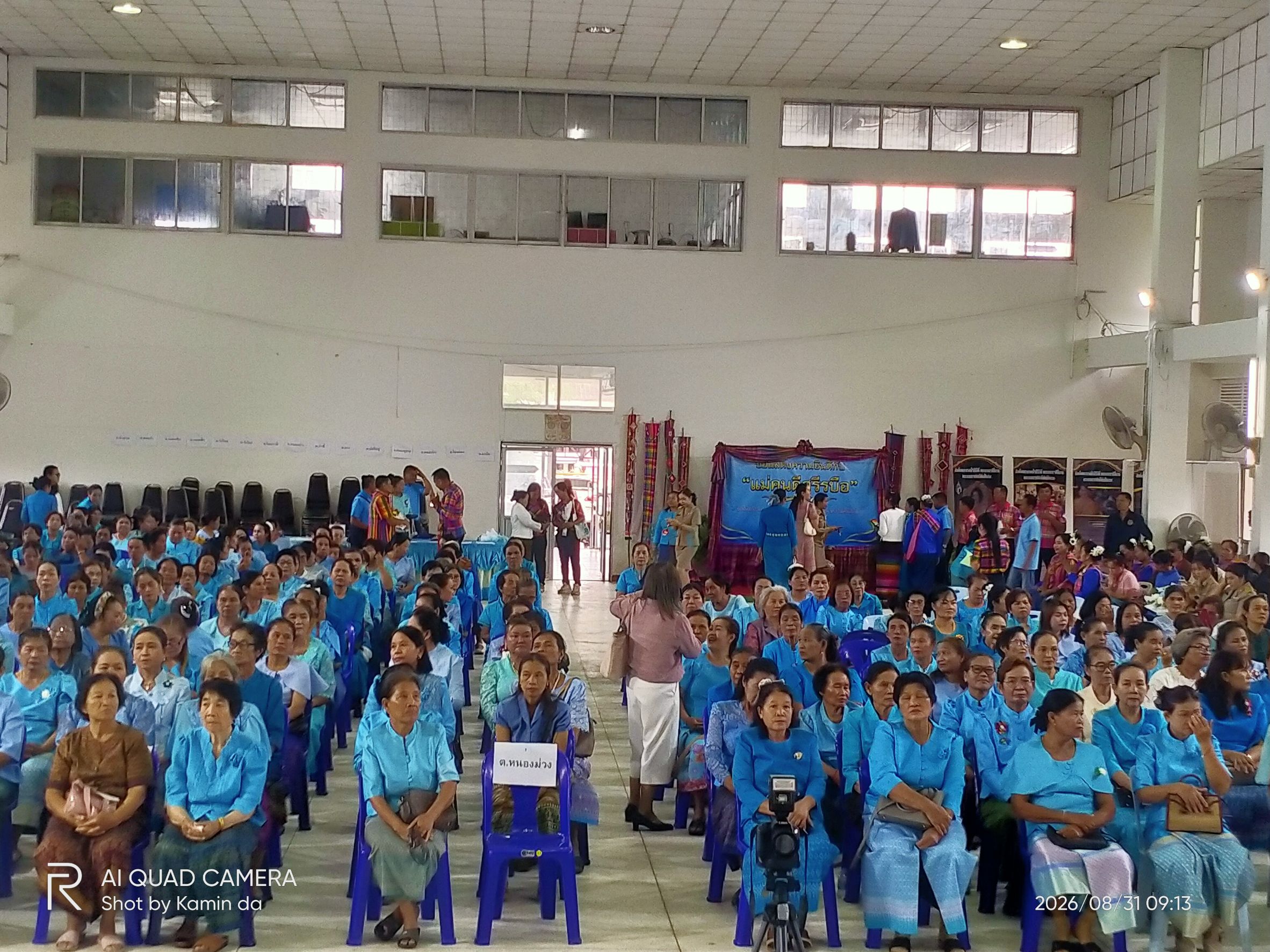 พช.บรบือ>>>ร่วมกิจกรรมน้อมรำลึกในพระมหากรุณาธิคุณและพิธีมอบเกียรติบัตรเชิดชูเกียรติ  "แม่คนดีศรีรบือ" ประจำปี 2569