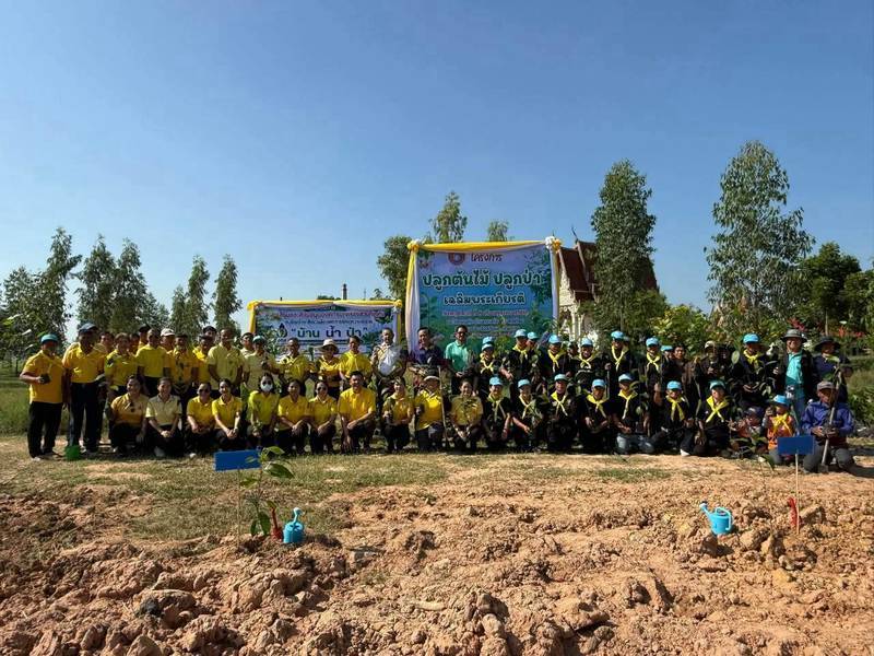 พช.บรบือ ร่วมกิจกรรมปลูกป่าเฉลิมพระเกียรติ "รวมใจภักดิ์ รักษ์แผ่นดิน" เนื่องในโอกาสวันเฉลิมพระชนมพรรษา พระบาทสมเด็จพระเจ้าอยู่หัว