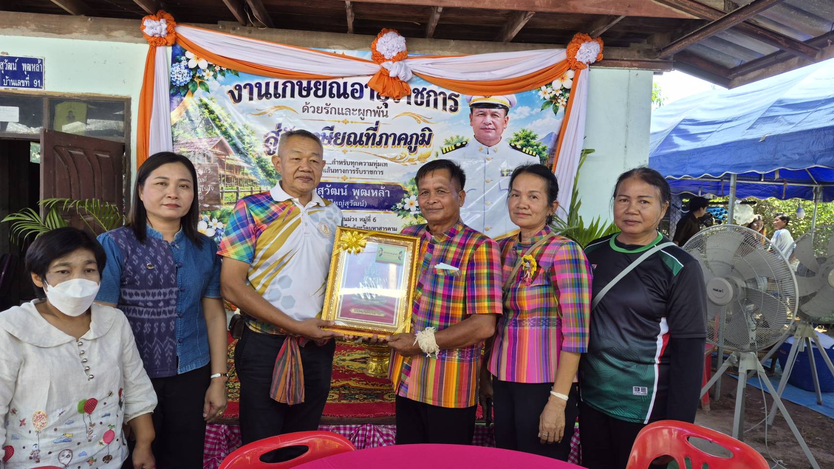 พช.บรบือ.. ร่วมแสดงมุทิตาจิตงานเกษียณ ผู้ใหญ่บ้าน นายสุวัฒน์ พุฒหล้า ผู้ใหญ่บ้าน หมู่ที่ 6 บ้านโนนม่วง ต.วังไชย อ.บรบือ จ.มหาสารคาม