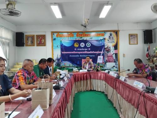พช.บรบือ ร่วมประชุมคณะกรรมการพัฒนาคุณภาพชีวิตระดับอำเภอ (พชอ.) อำเภอบรบือ จังหวัดมหาสารคาม