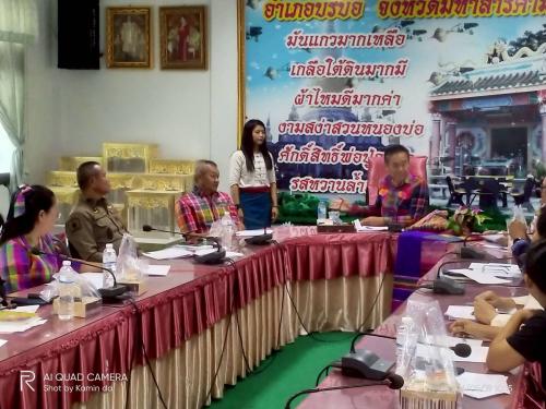 พช.บรบือ จัดประชุมคณะอนุกรรมการกลั่นกรองและติดตามการดำเนินงานกองทุนพัฒนาบทบาทสตรีระดับอำเภอ  ครั้งที่ 3 ประจำปีงบประมาณ พ.ศ. 2569  